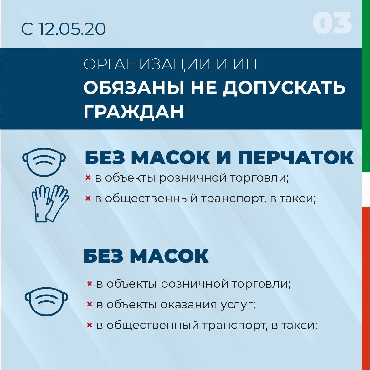 В Магазин Можно Без Перчаток В Магазин Можно Без Перчаток