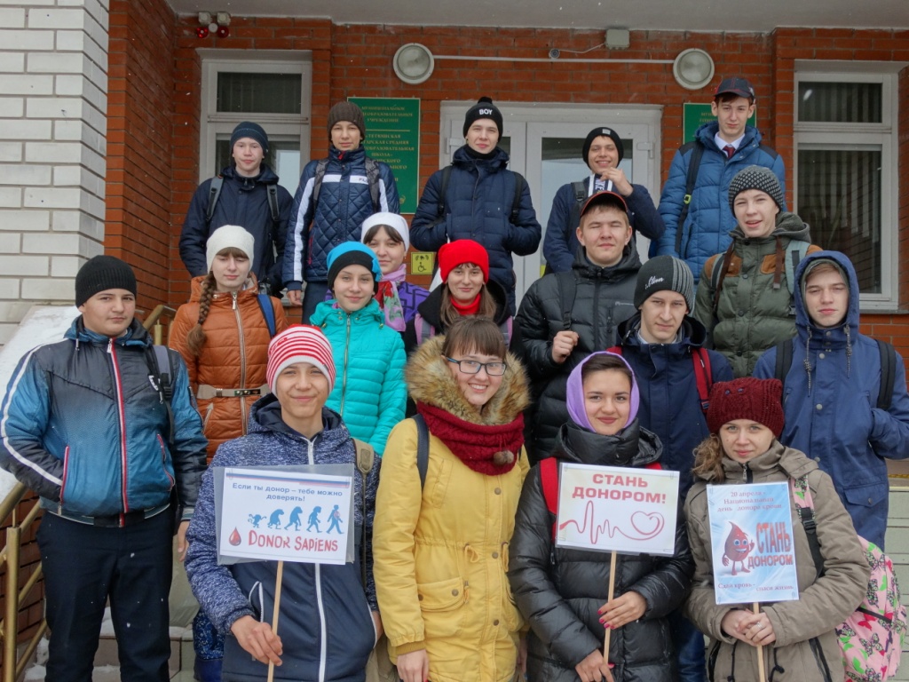 Погода в тетюшском. МБОУ СОШ 2 Тетюши. Тетюши школа. Тетюши вторая школа. Тетюшская школа номер 2.