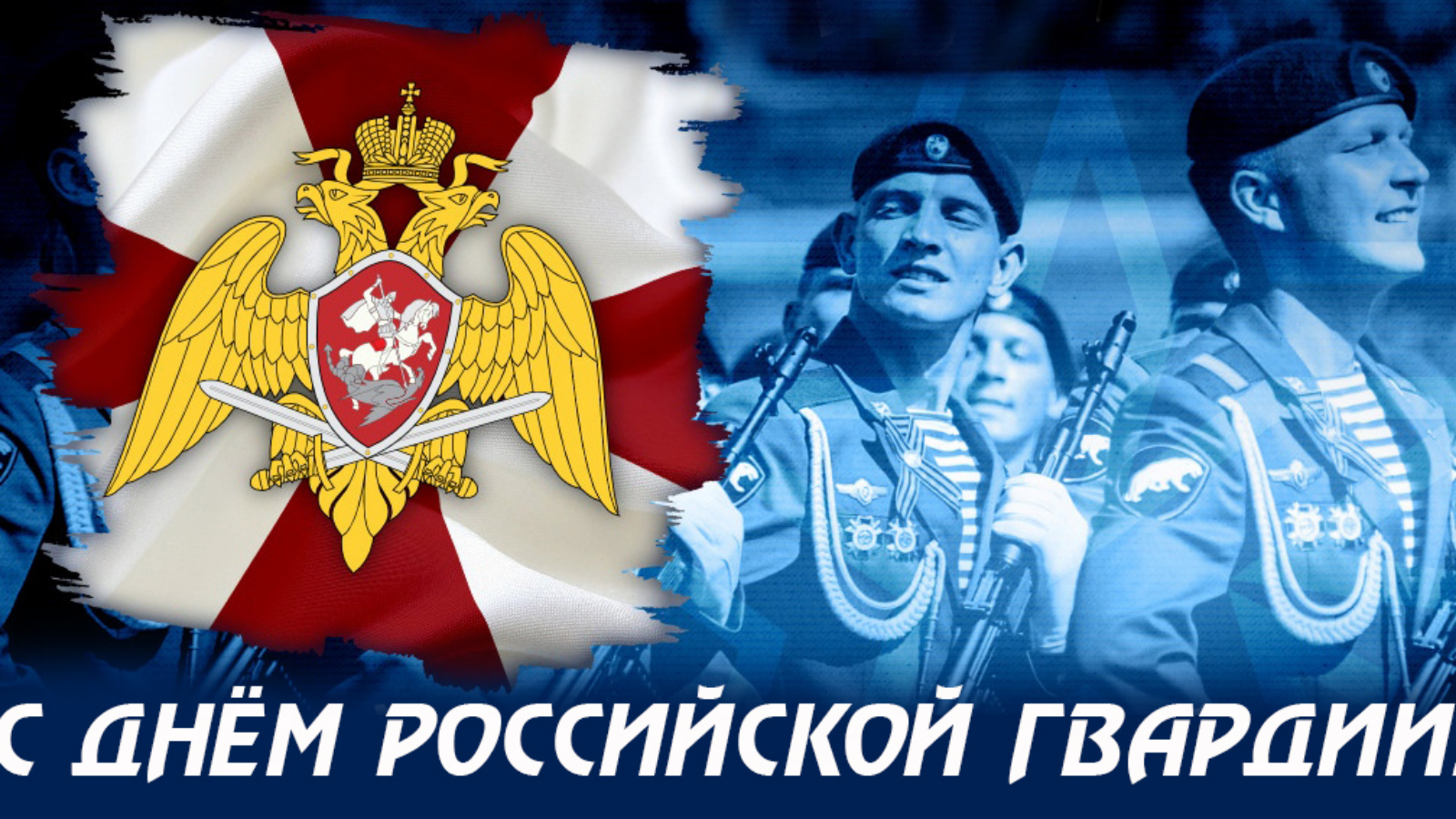 День военно-оркестровой службы Вооруженных сил России