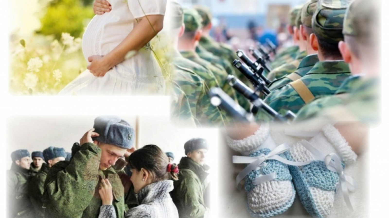 Военные выплаты на ребенка. Семья военнослужащего. Социальная защита военных. Социальная защищенность военнослужащих. Поддержка семей военнослужащих.