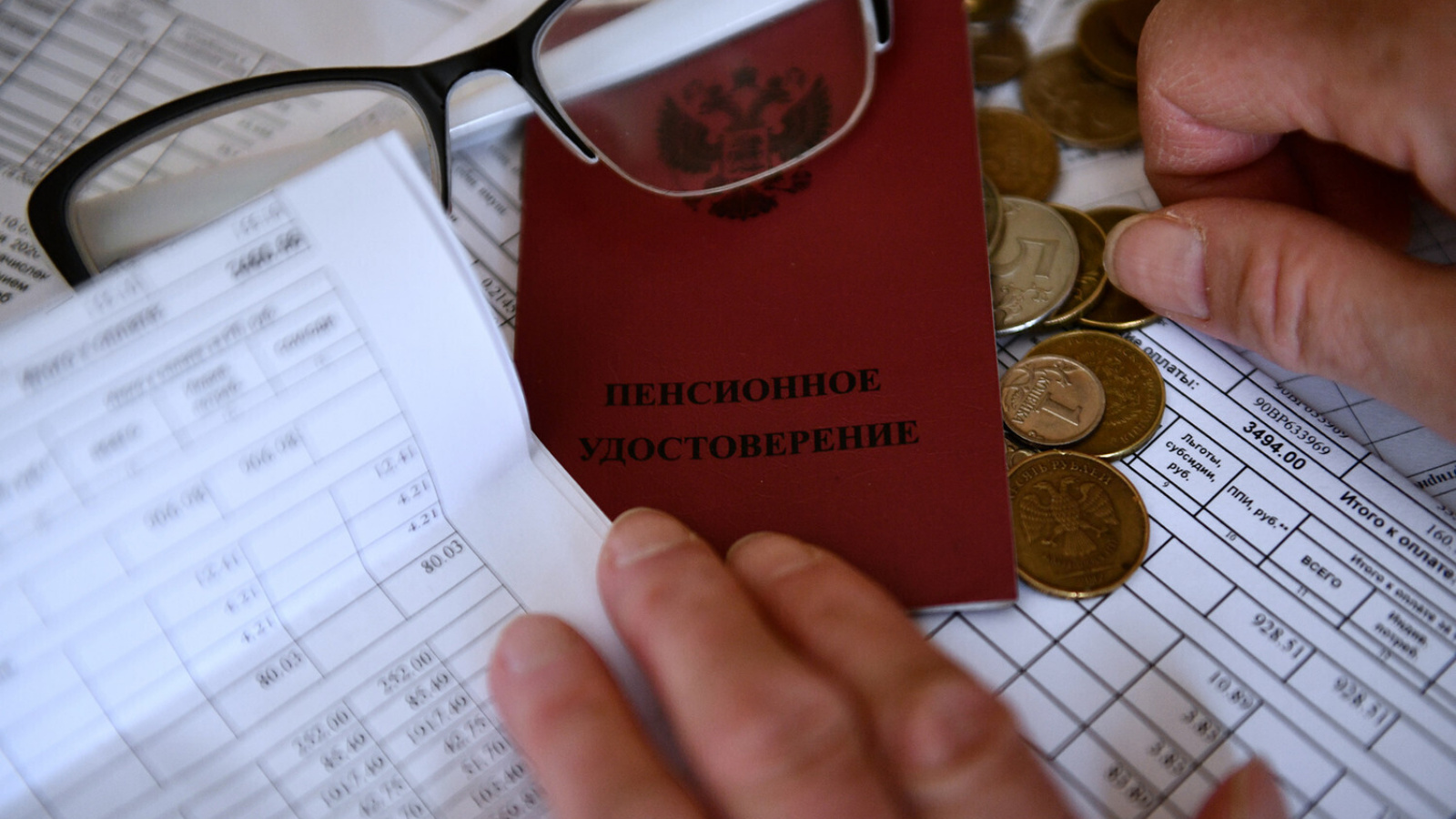 Пенсия в россии социальная 1 апреля