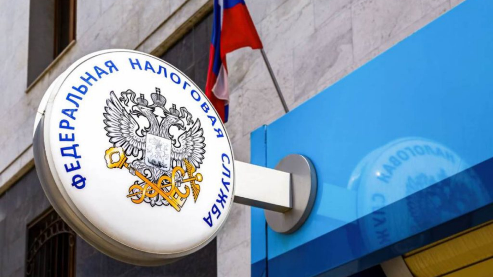 ФНС разъяснила правила заморозки денег на счетах должников