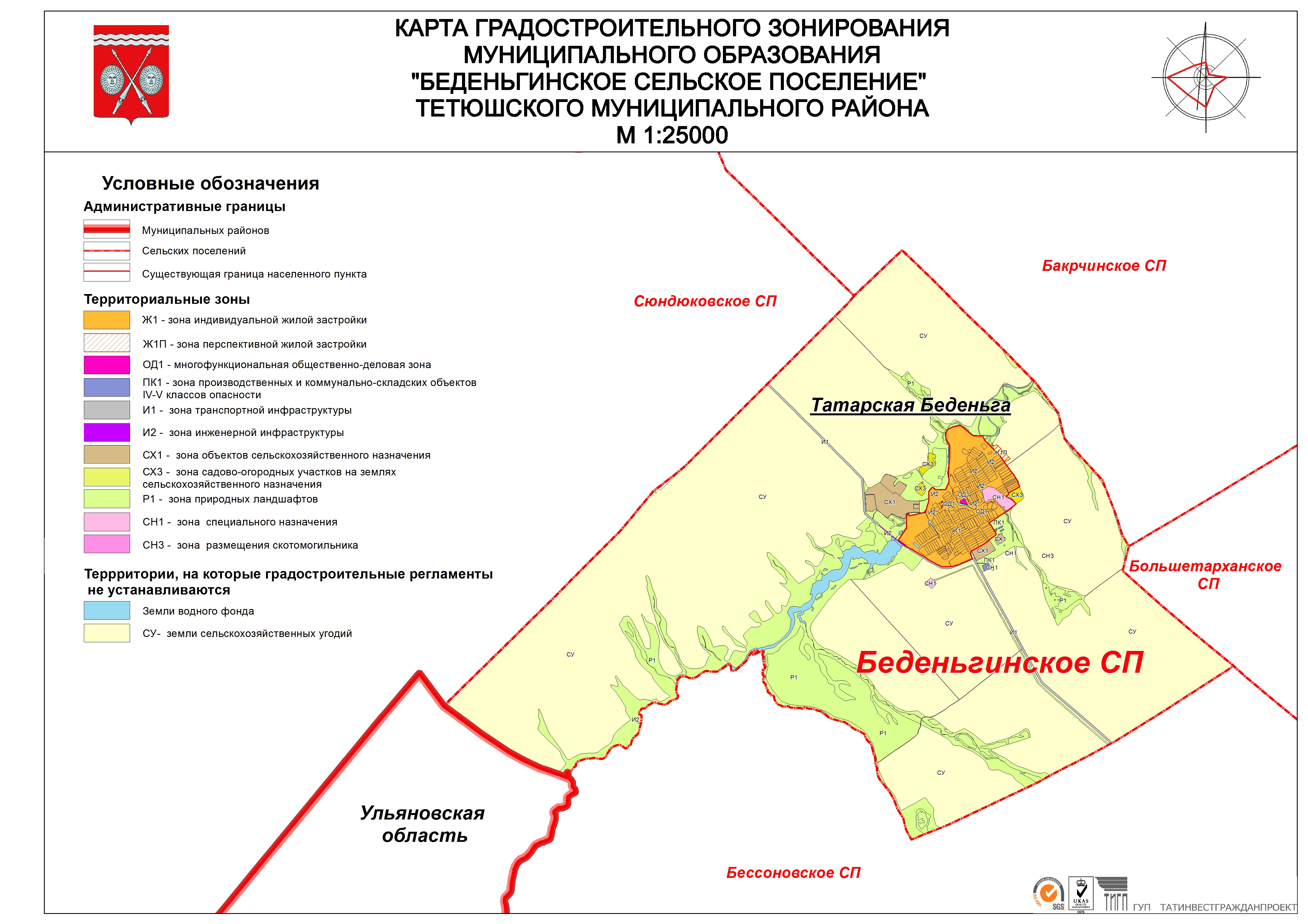 Карта зонирования челябинск