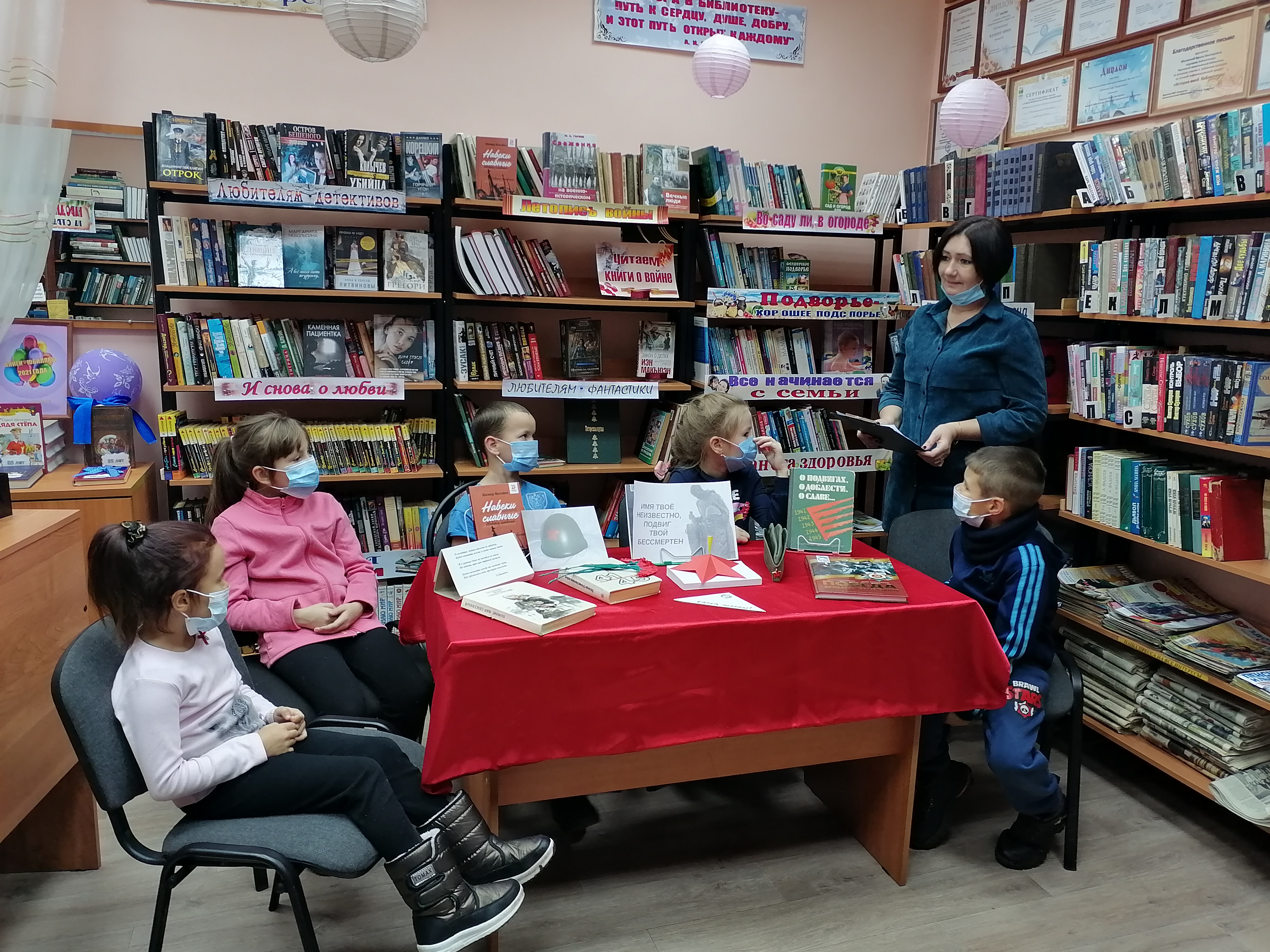 починки библиотека