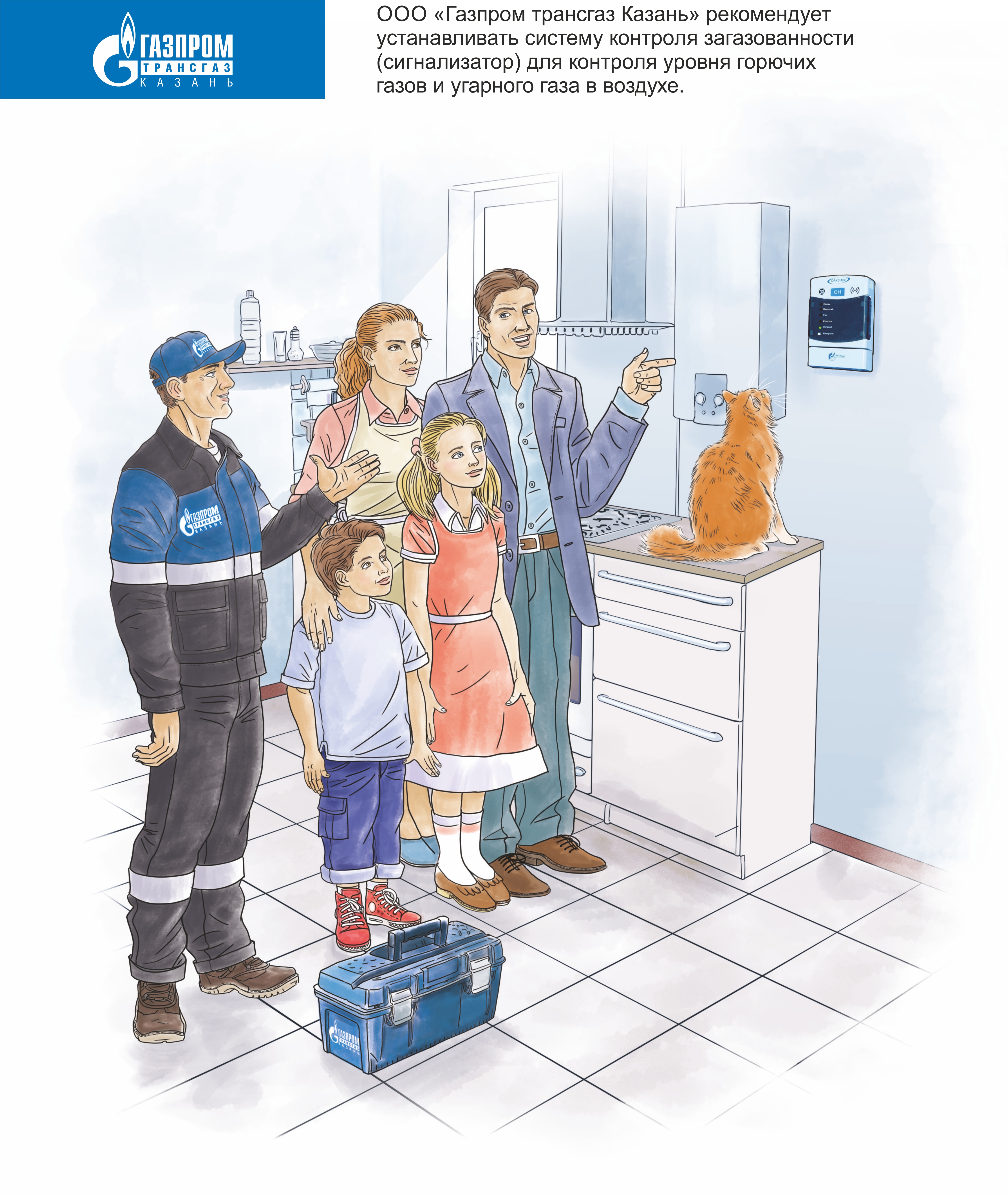 газопроводы казань. газопроводы казань. схема магистральных газопроводов пермской области. газопровод в чувашии на карте. газопровод северный поток.